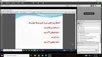 وبینار آموزشی حیوان گزیدگی و هاری توسط شبکه بهداشت و درمان شهرستان دامغان برگزار شد